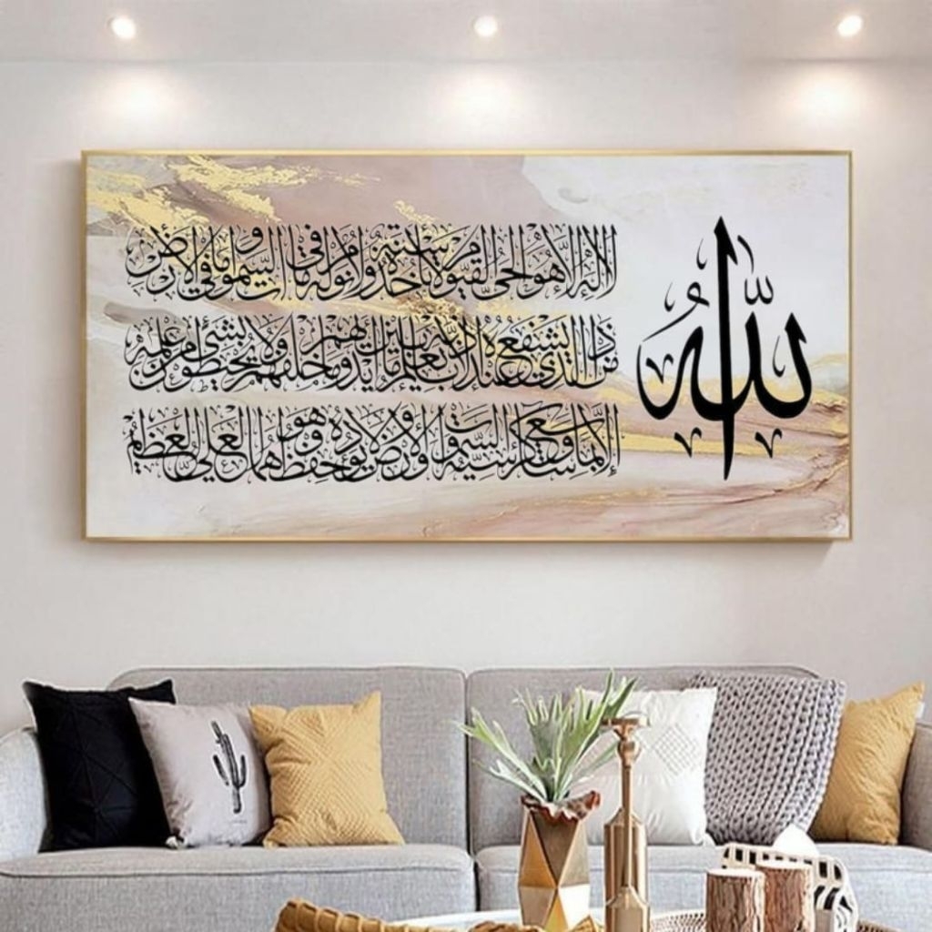 lukisan kaligrafi ayat qursi aesthetic kanvas acrylic