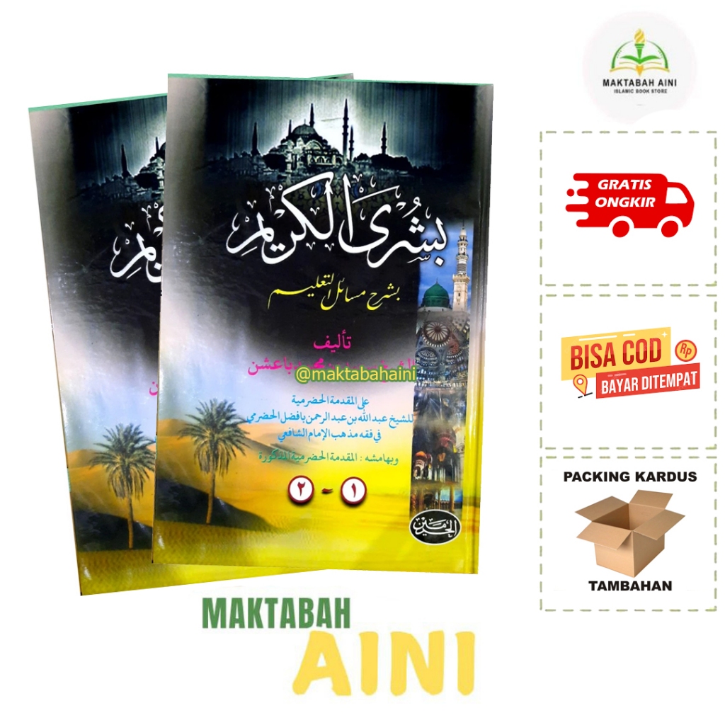 Busyro Karim Kosongan / Busyrol Karim kosongan busyrol karim lux hard cover