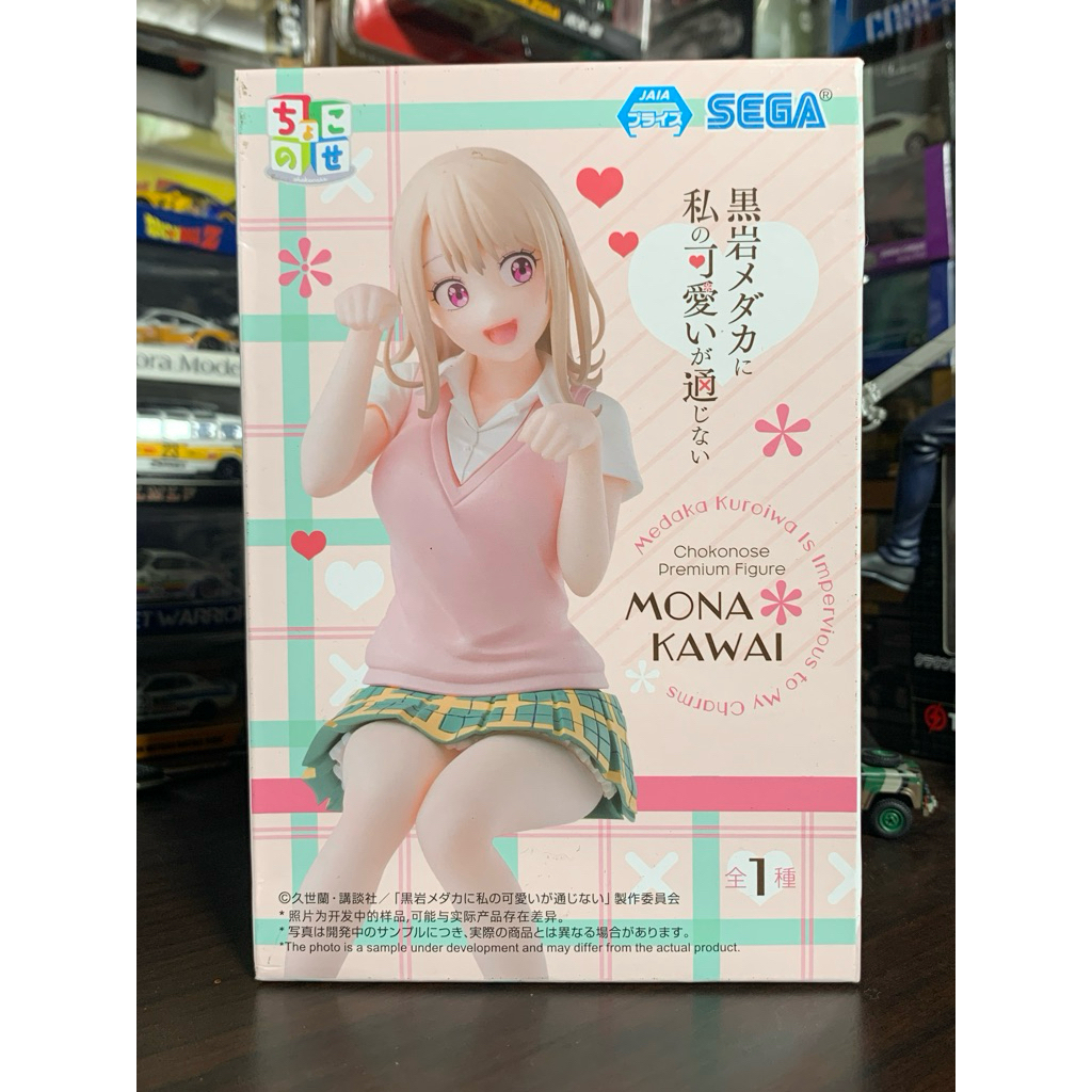 SEGA Chokonose Premium Figure - Mona Kawai
