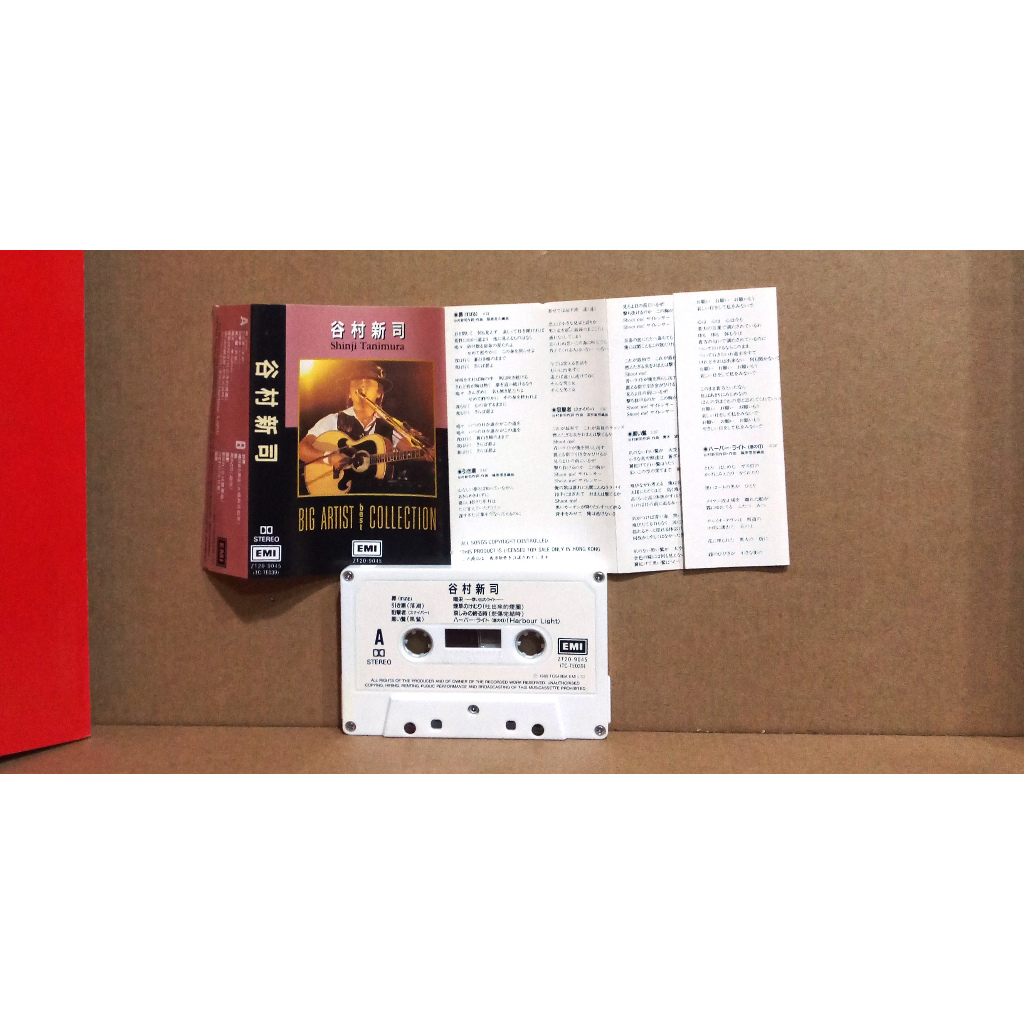 SHINJI TANIMURA - BIG ARTIST BEST COLLECTION - Kaset Impor