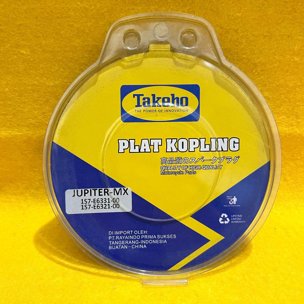 PLAT KOPLING JUPITER MX (BESAR 3PCS + KECIL 1PCS/SET) (1S7-E6331-00 / 1S7-E6321-00) (TAKEHO)