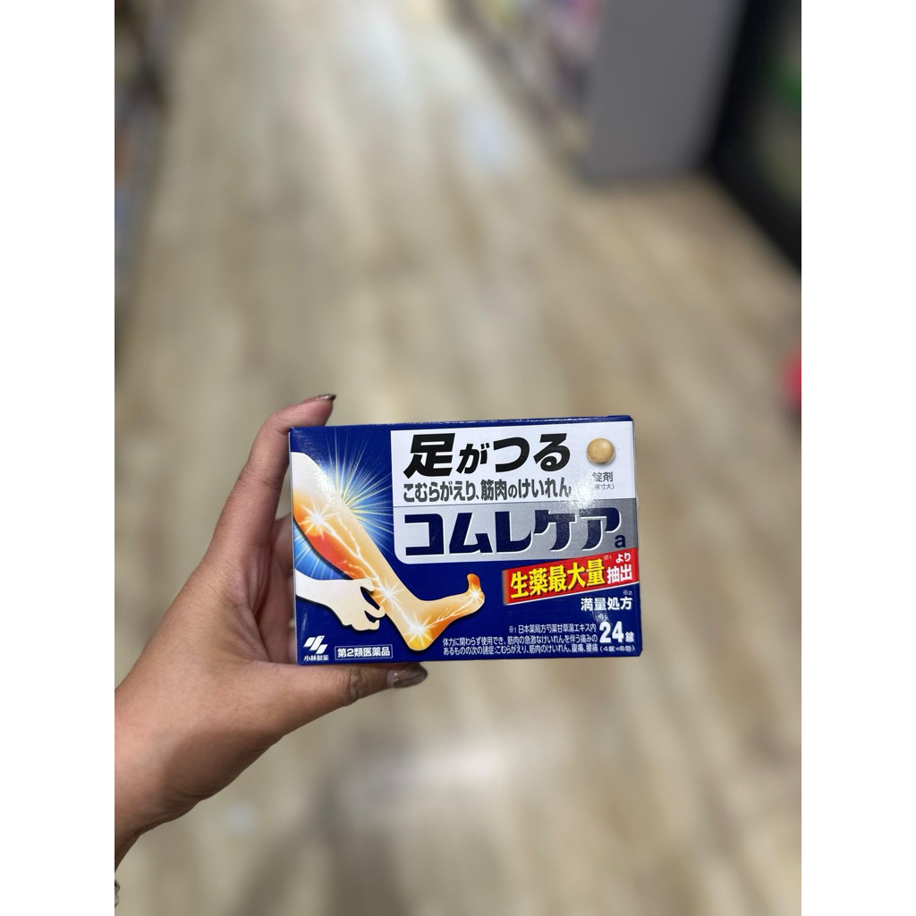 Komrecare A Obat nyeri otot/ nyeri kaki