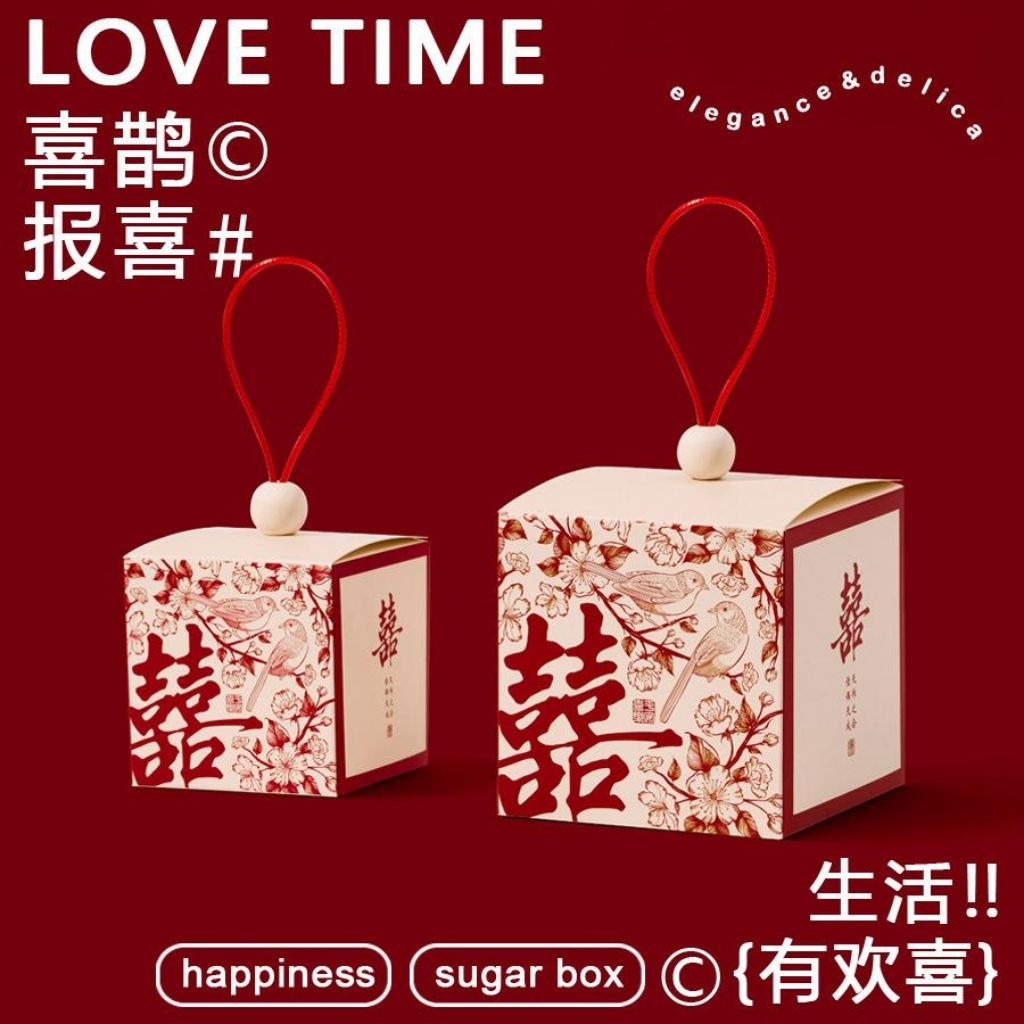 kotak permen sangjit bird,kotak tingjing bird