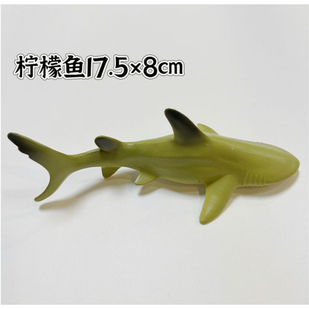 Mainan ikan hiu lemonl - miniatur ikan hiu lemon - pajangan hiu lemon - koleksi figure hiu lemon - m