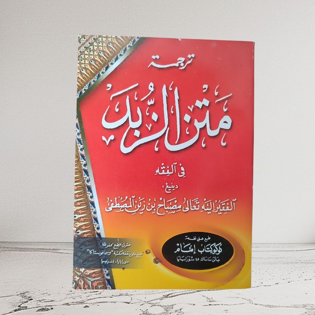 matan zubad terjemah jawa pegon