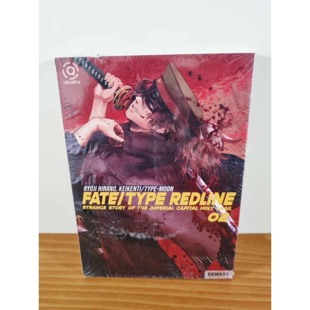 komik fate / type redline 02 segel
