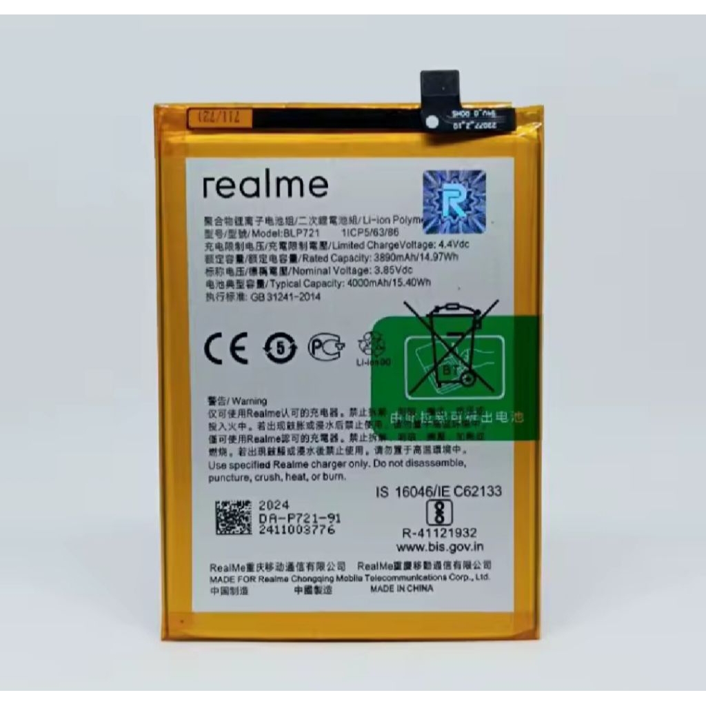 BATERAI BATTREY BATRE REALME C2 REALME C3 BLP721 BLP729 ORIGINAL