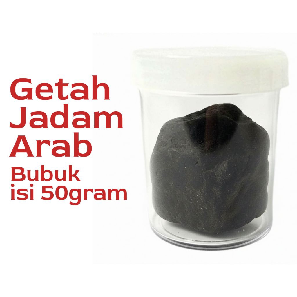 Getah Jadam Arab netto 25gram - Obat Tradisional Timur Tengah / Oleh-oleh Haji Umrah