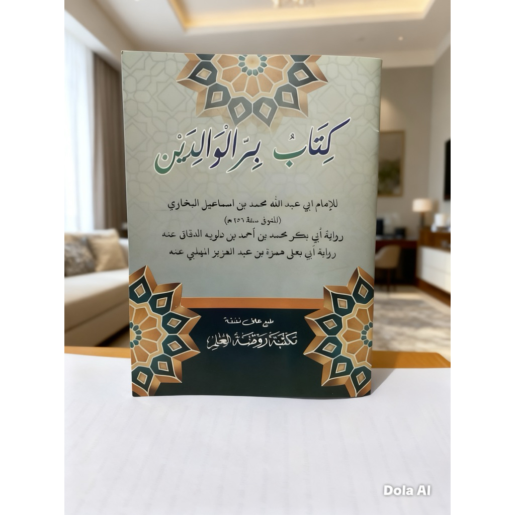 kitab birrul walidain renggang