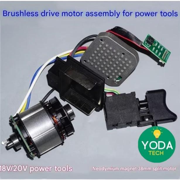Paket Dinamo Motor Brushless 18V 20V Set Driver & Switch / Sparepart Bor Cordless (8822)