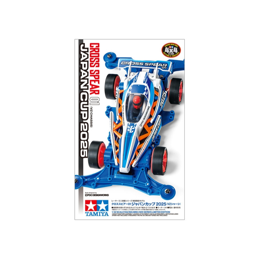 Tamiya 95181 Cross Spear 01 Japan Cup 2025