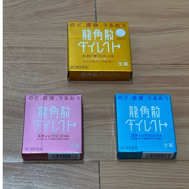 Ryukakusan Jepang Obat Sakit Tenggorokan
