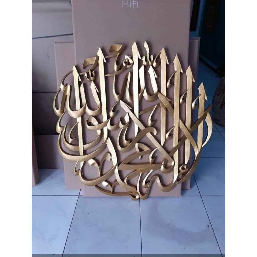 Kaligrafi Tauhid Framless Gold Ukir Kayu