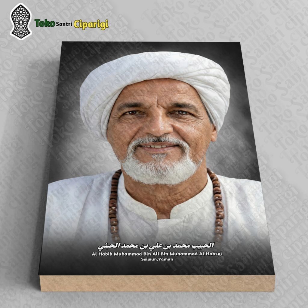 Foto habib Muhammad bin Ali Al Habsyi bingkai foto ulama dan habaib foto ulama habib poster ulama