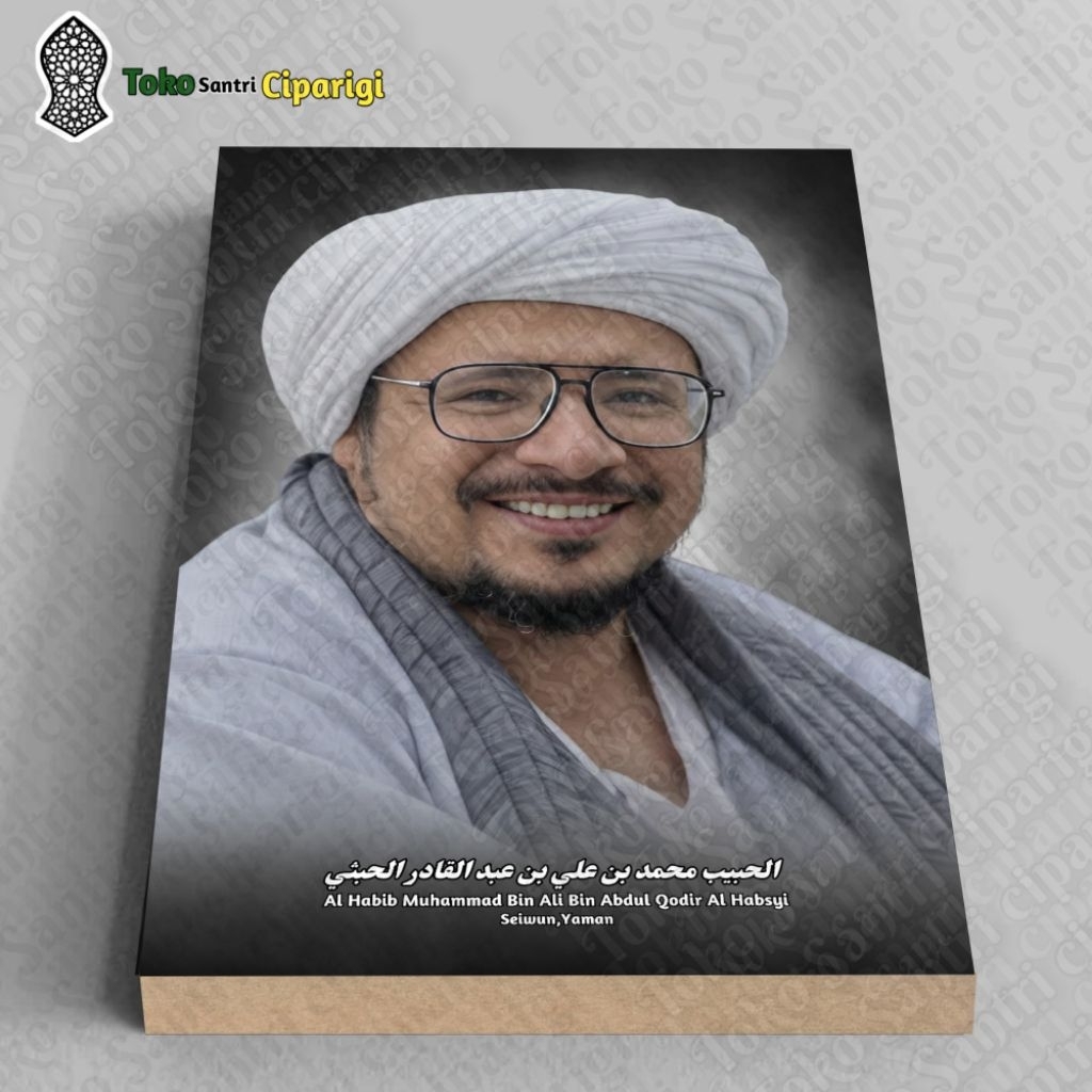 Foto Habib Muhammad bin Ali Al Habsyi foto habib foto ulama bingkai habib bingkai ulama