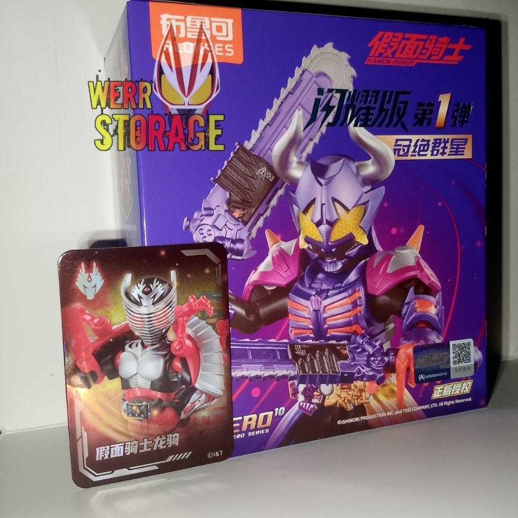 Action Figure Blok Kamen Rider Shining Version Vol 1 Kamen Rider  Ryuki