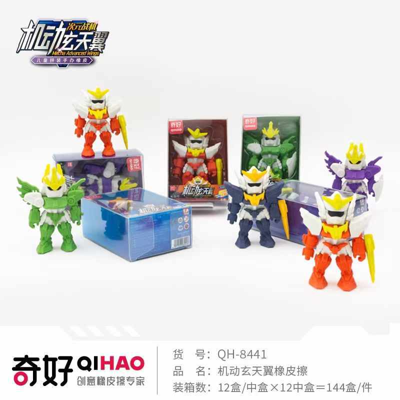 penghapus robot patlabor gundam robot kaki panjang kode QH 8441 satuan qi hao bisa bongkar pasang