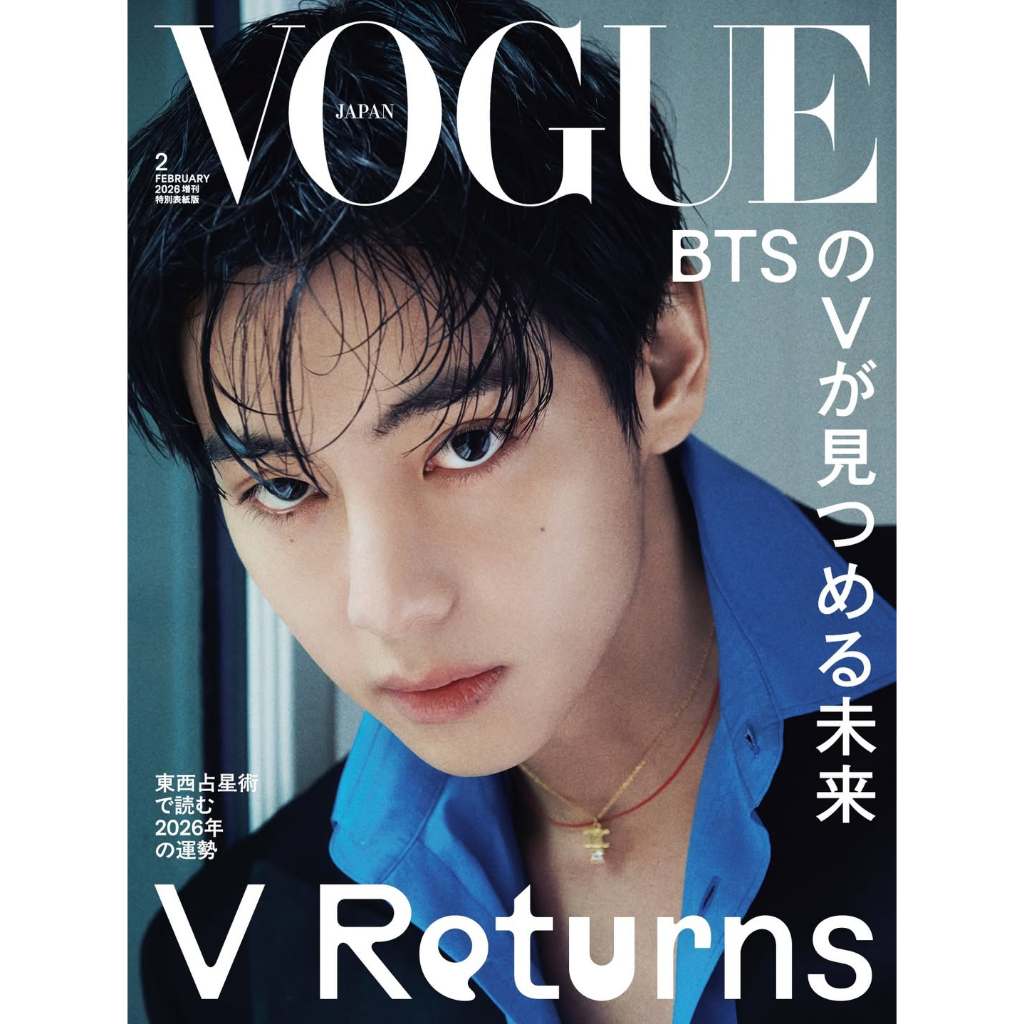[ORDER] BTS V Vogue Japan Taehyung Cover