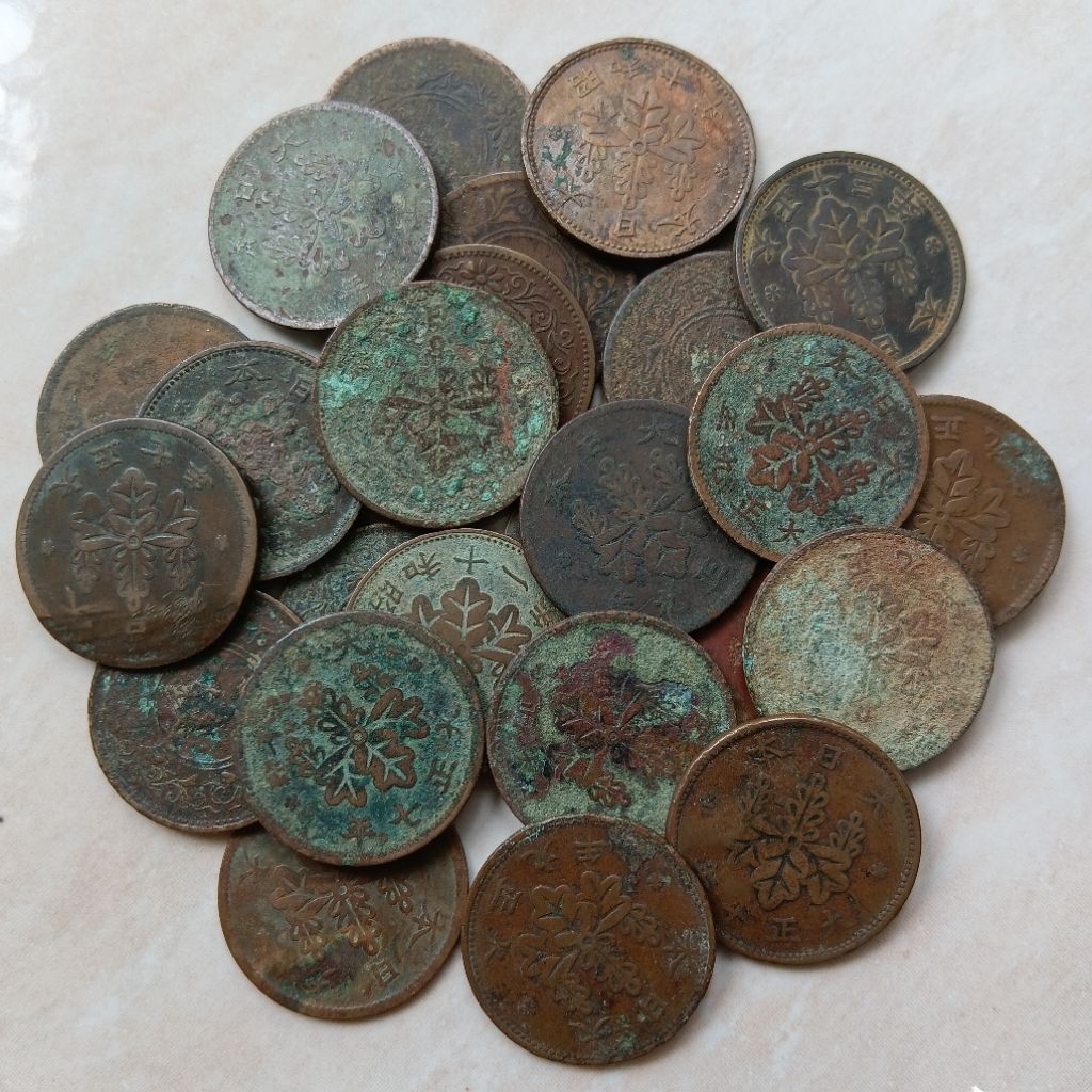 Koin Kuno Jepang 1 Sen Taisho - Showa Tahun Campur 1916-1938 Kondisi Campur