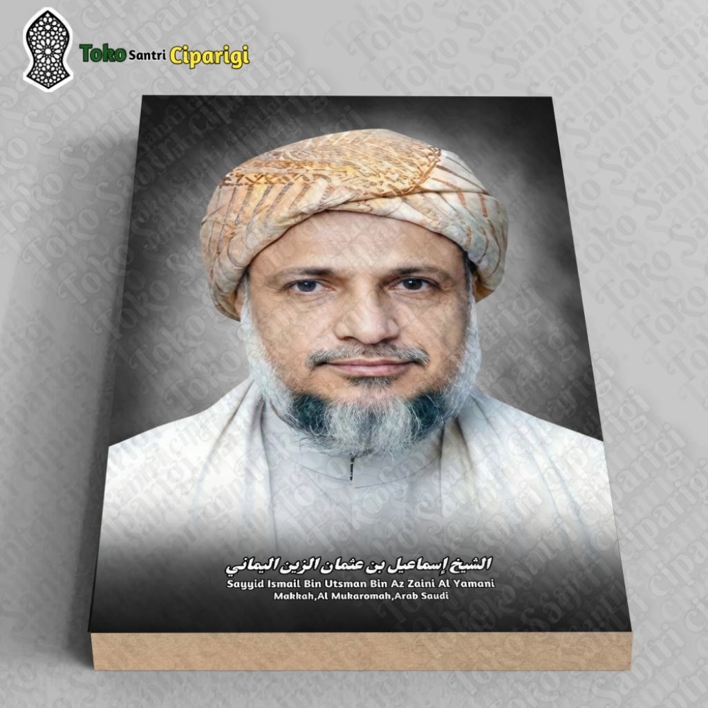 Foto Sayyid Ismail bingkai foto ulama dan habaib foto ulama bingkai habib kumpulan ulama dan habib