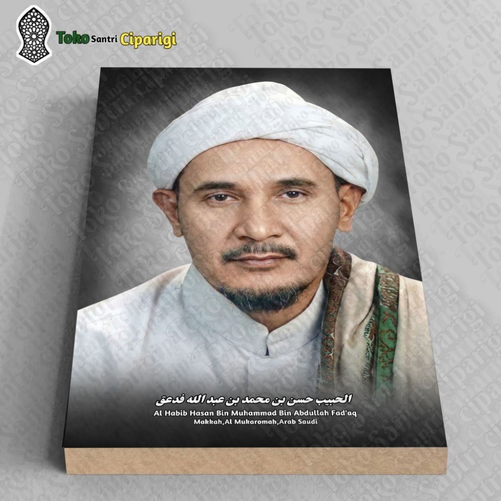 foto habib Hasan bin Muhammad bingkai foto ulama dan habaib foto ulama poster habib bingkai ulama