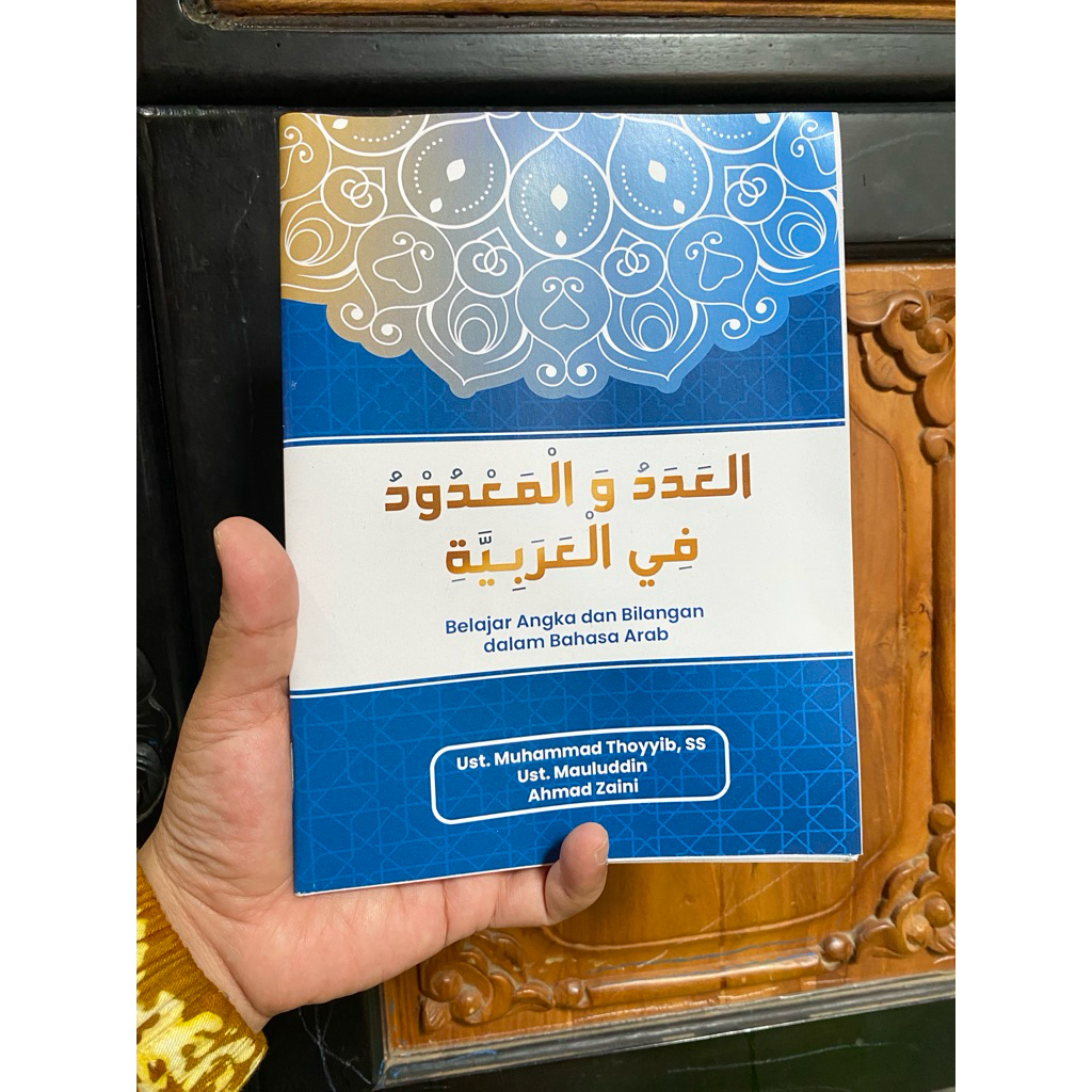 ADAD MA'DUD FIL AROBIYAH