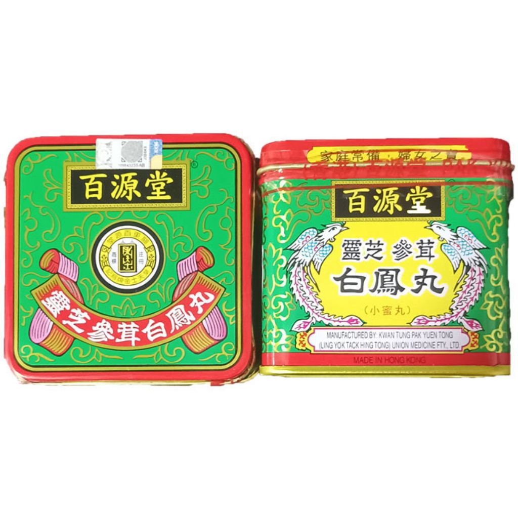PAK YUEN TONG LINGCHIH GINSENG ANTLER PAI FENG WAN BAI FENG WAN ORIGINAL HONGKONG