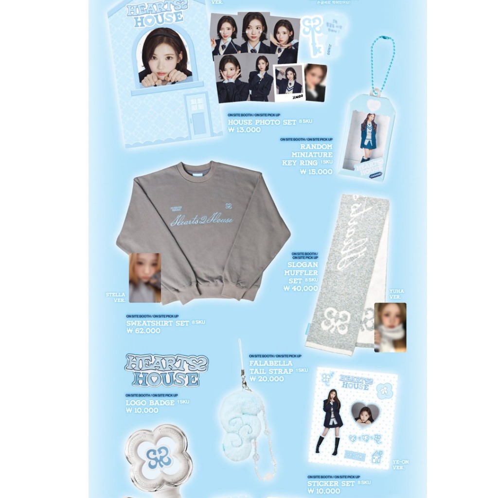 2026 Hearts2Hearts FANMEETING - HEARTS 2 HOUSE MD (Sweatshirt / Lightstick)