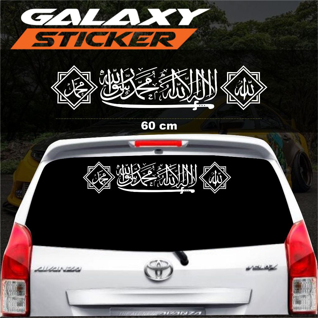 Sticker Mobil Arab Kaca Belakang Cutting Stiker Reflectif kaligrafi La ilaha illallah