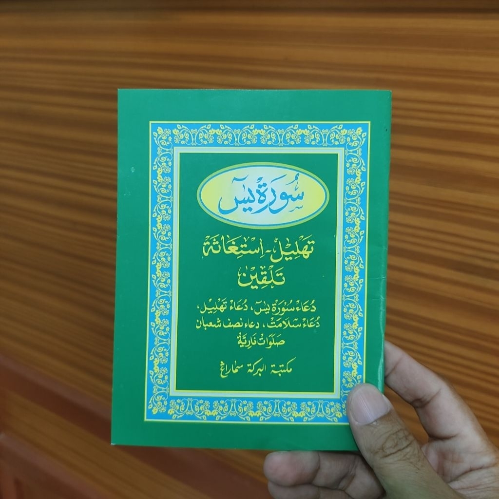 Yasin Dan Tahlil Lengkap Dengan Doanya Istighosah Dan Talqin Mayit