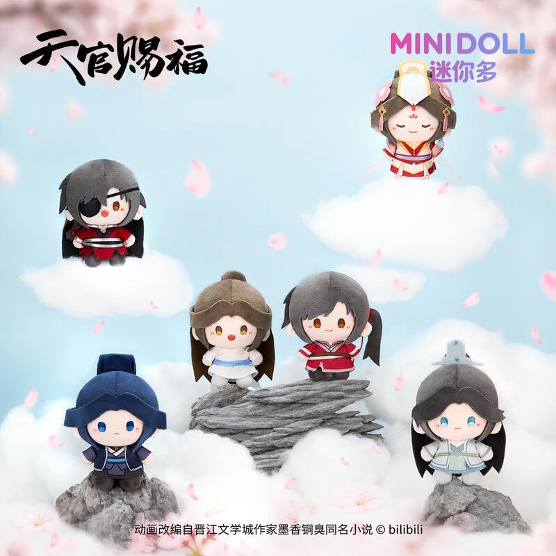 PREORDER BL DANMEI TGCF [MINIDOLL] Donghua Blind Box A Thought Blossoms - Plush Doll Keychain