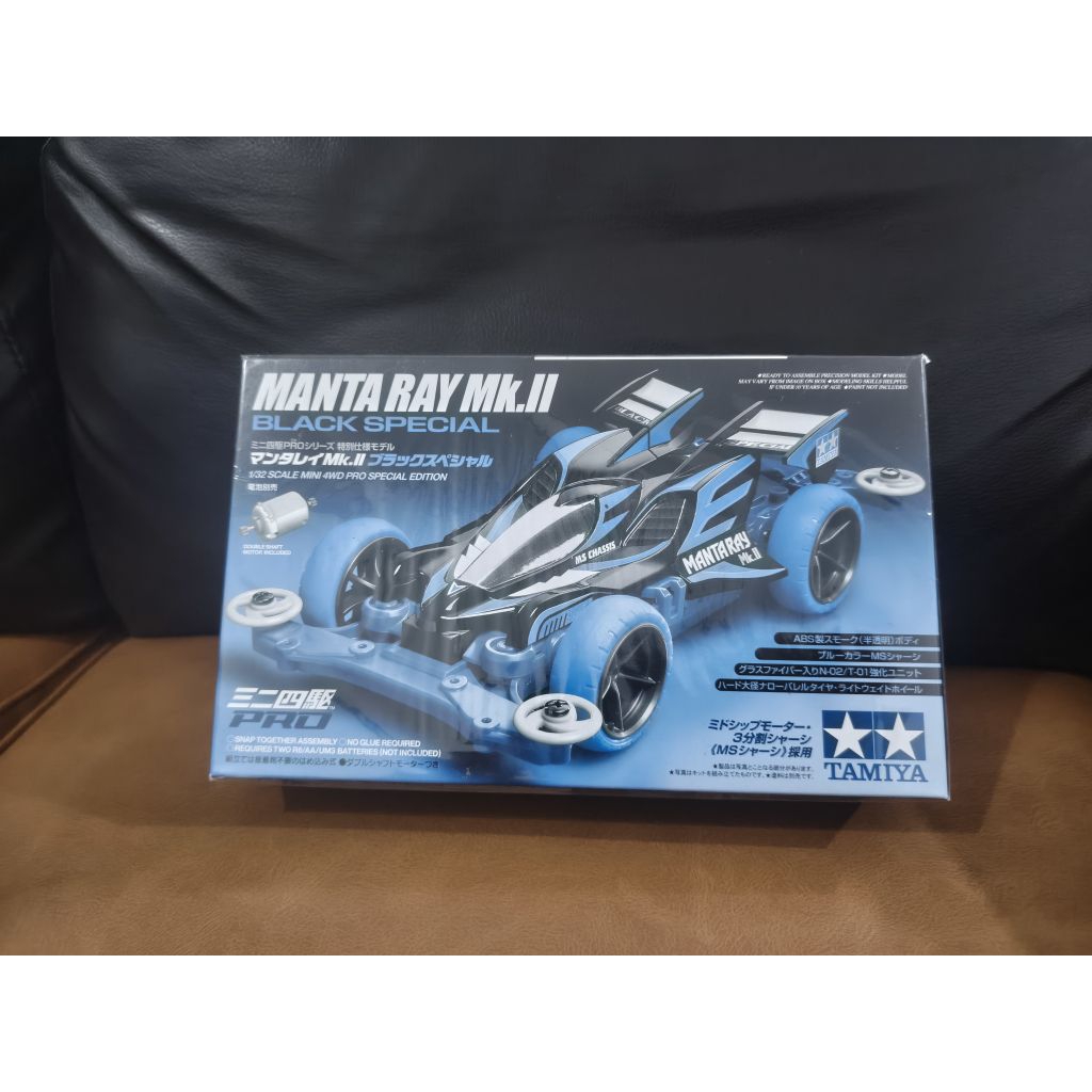 Tamiya Mantaray MK II Black Special