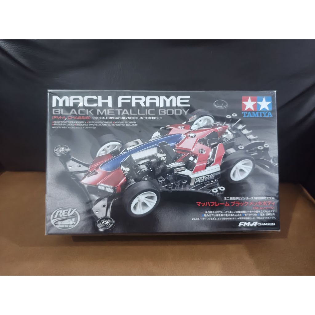 Tamiya Mach Frame Black Metallic Tamiya