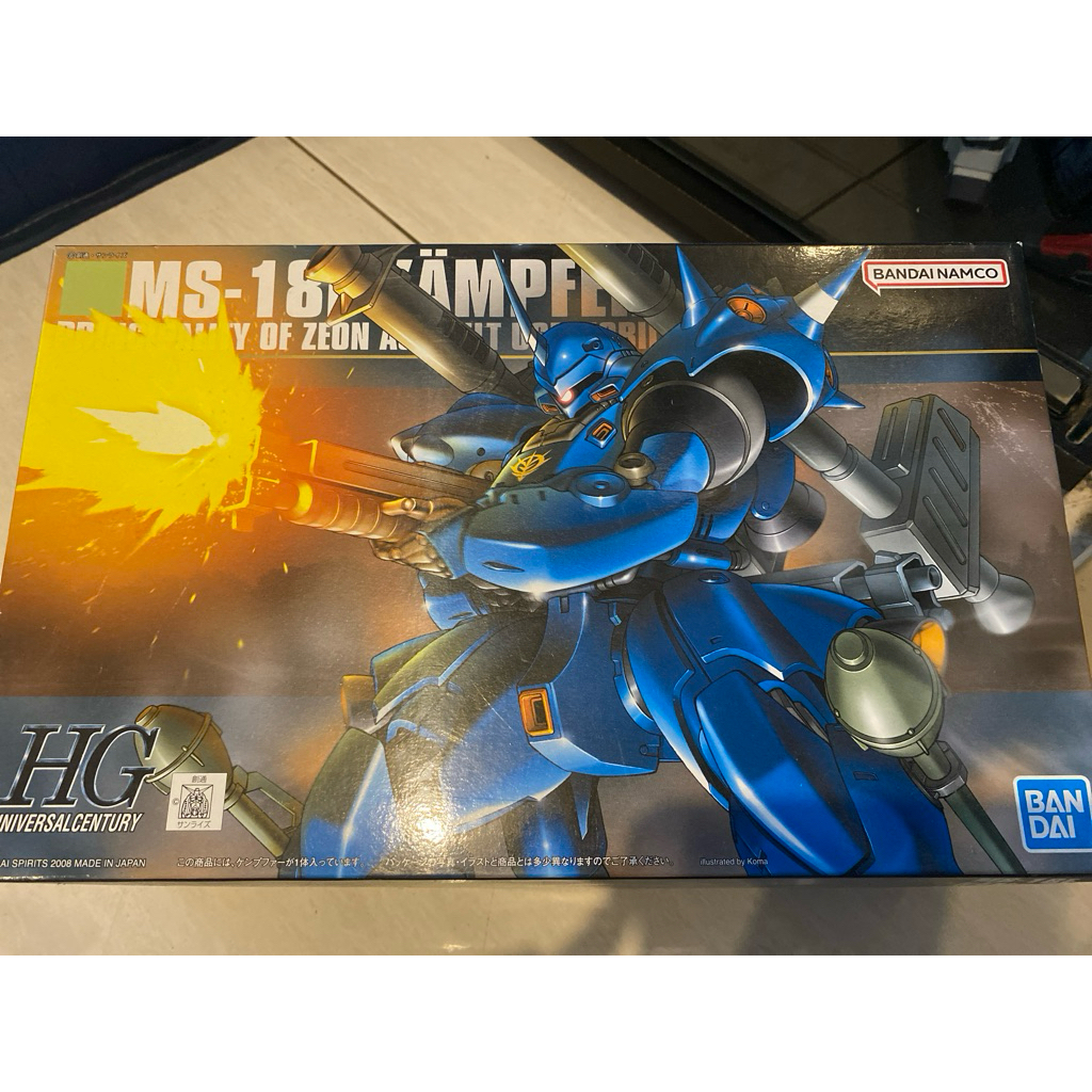 HG Kampfer Baru