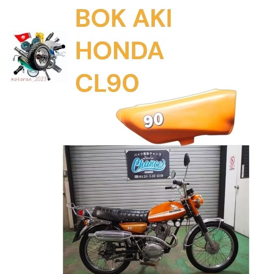 bok aki Honda cl100 cl90  tepong kanan Honda cl100 cl90