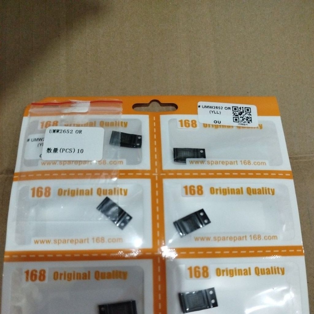 IC UMW2652 / UMW 2652