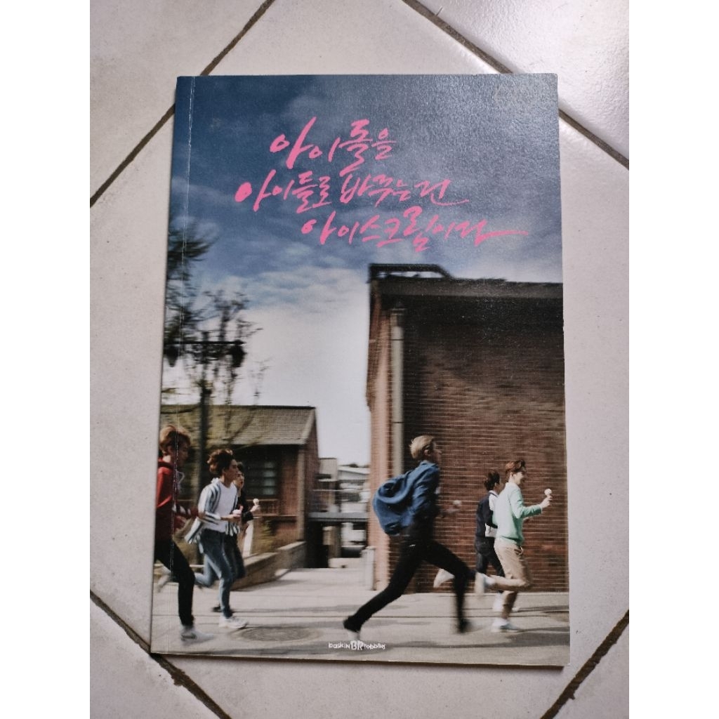 photobook EXO baskin robbins