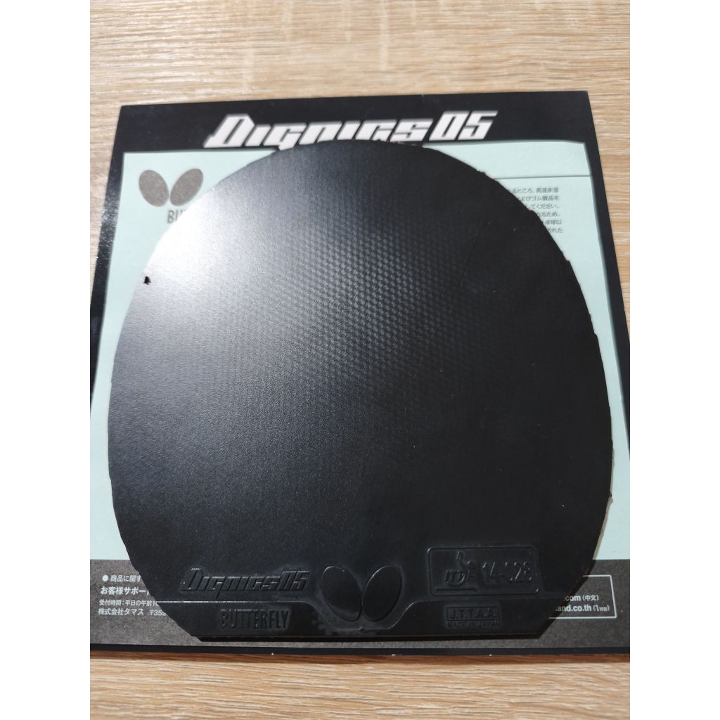 Dignics 05 Hitam Second Bagus Japan. DN25