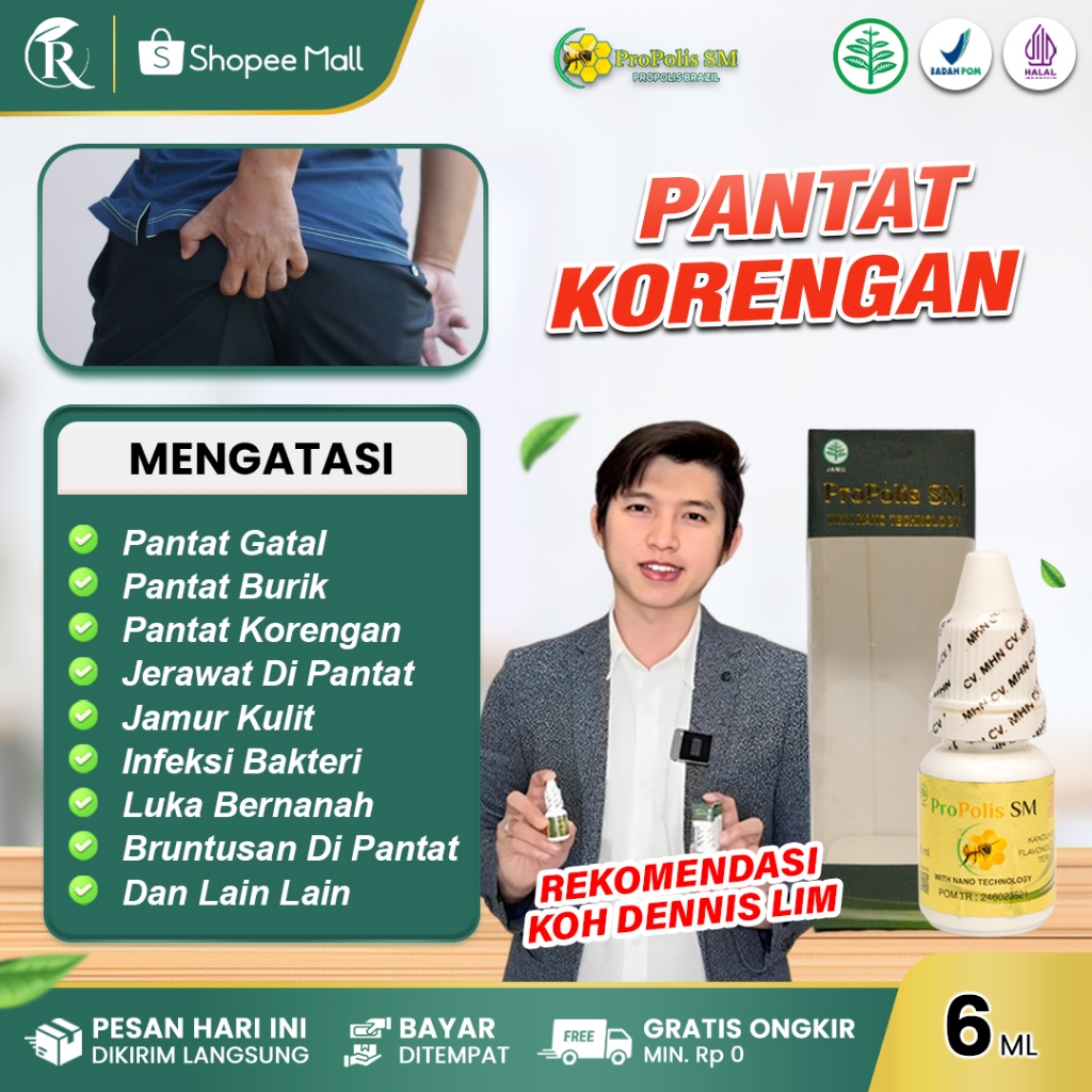 PROPOLIS SM Obat Pantat Gatal Burik Bruntusan Koreng Jerawat Di Pantat Penghilang Bekas Luka
