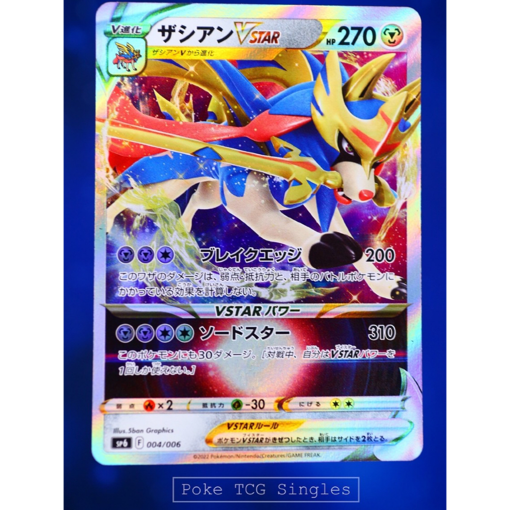 Zacian VSTAR 004 - VSTAR Special Set sp6 Japan Jepang - Kartu Pokemon TCG