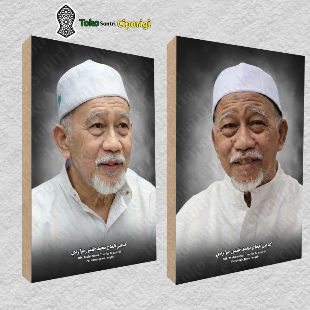 Foto KH. Muhammad Thoifur Mawardi Bingkai Ulama Dan Habaib Foto Ulama Poster Habib
