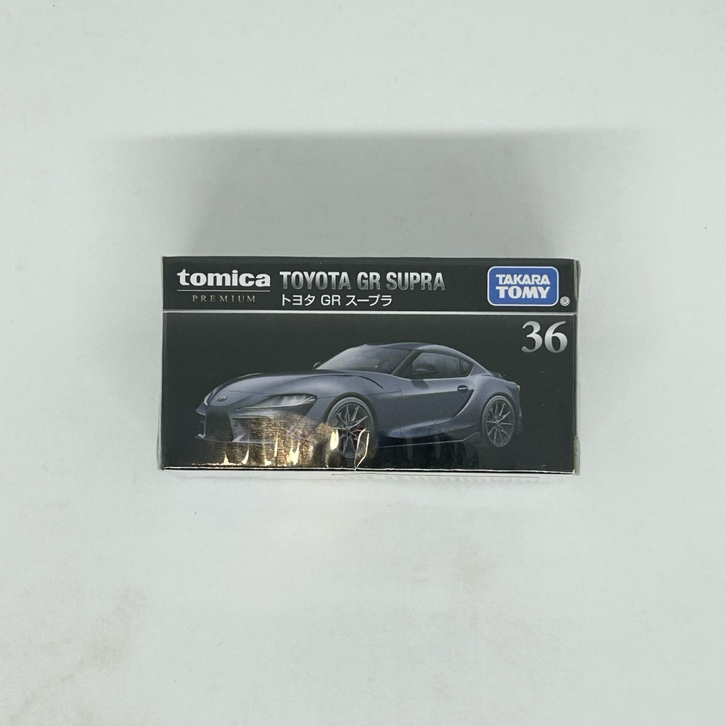 Tomica Premium Sealed Toyota Supra