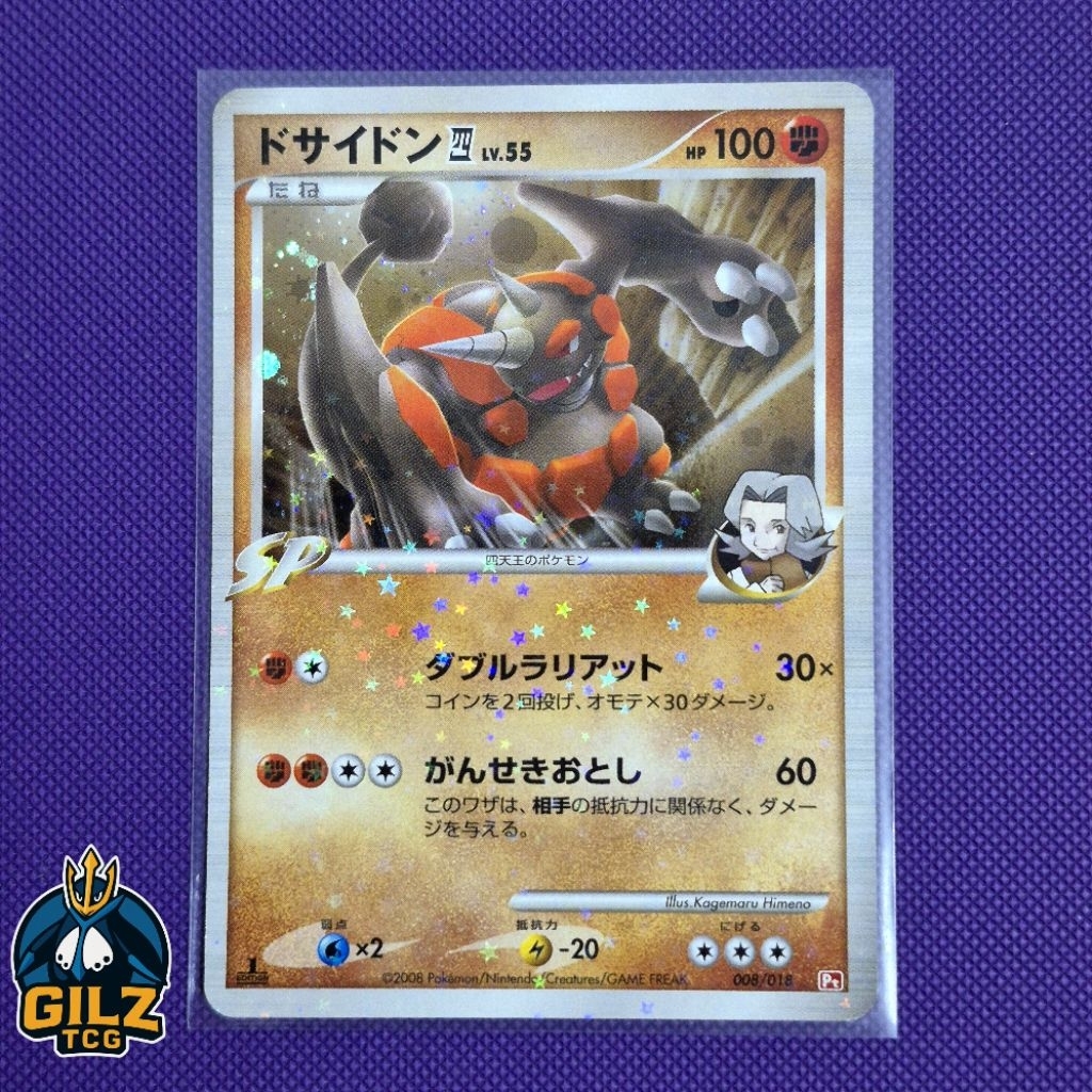 Kartu Pokemon Rhyperior Gallade SP Deck 1st ed 008/018 Holo JAPAN