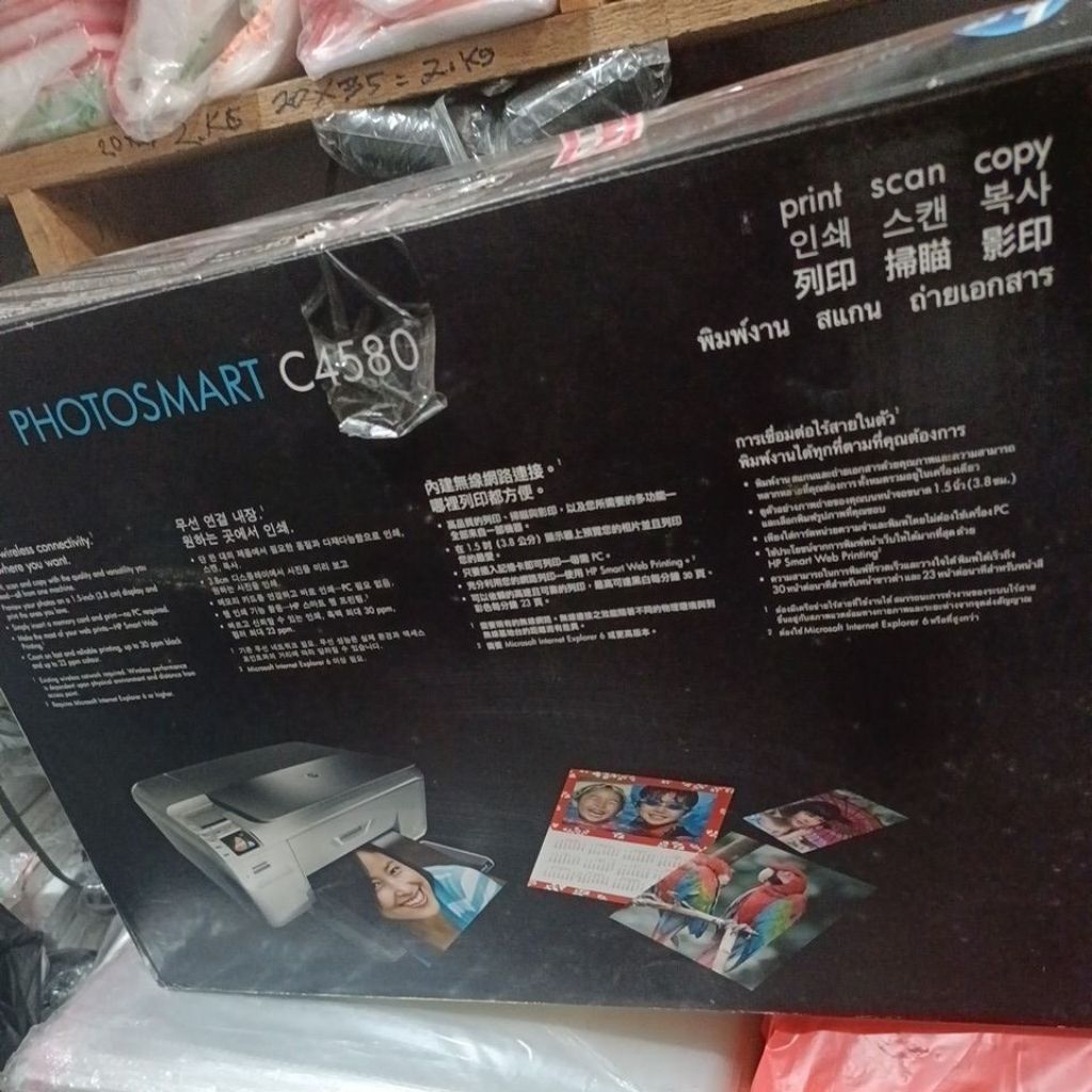 Scanner All in one Print scan copy - HP photosmart C4580