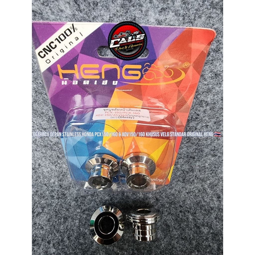 TERMURAH GEAR BOX BOSHING VELG DEPAN PCX 150 PCX 150 ADV 150 ADV 160 STAINLESS KHUSUS VELG STANDAR O