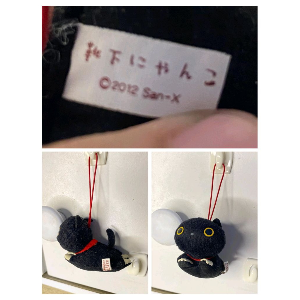 Gantungan Keychain Bagcharm Boneka San-X Kutsushita Nyanko Very Small Rare