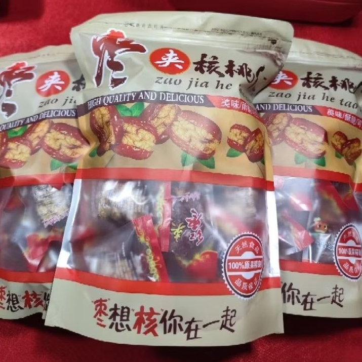 Walnut Angco 500gram