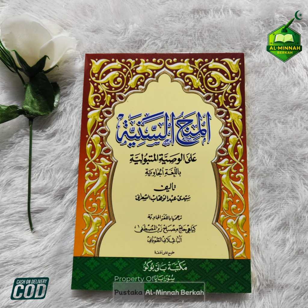 Minahus Saniyah Terjemah Jawa Pegon  Balai Buku Penerjemah KH. Misbah Mustofa