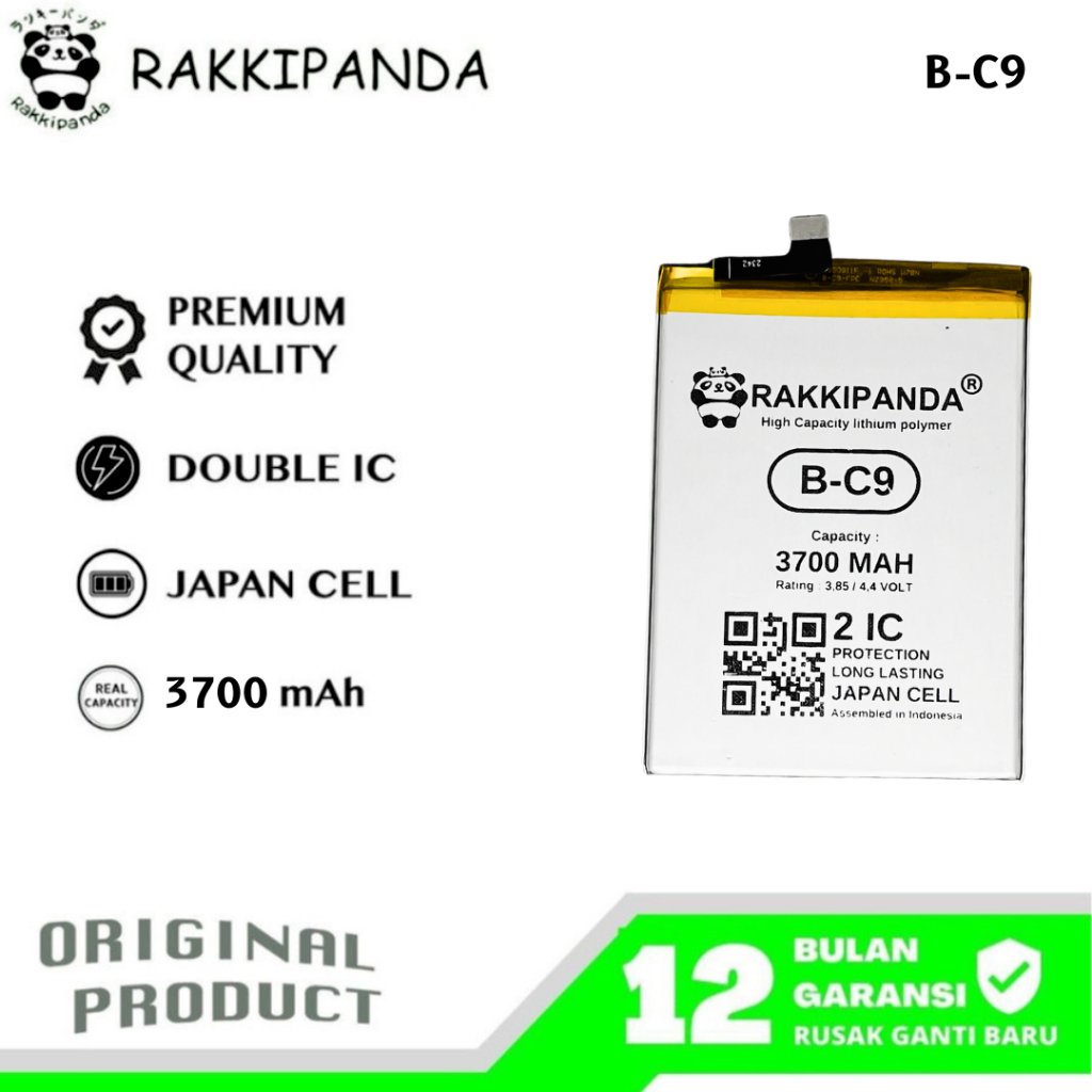 RakkiPanda - B-C9 Vivo V7 Plus / Vivo Y79 Batre Batrai Baterai