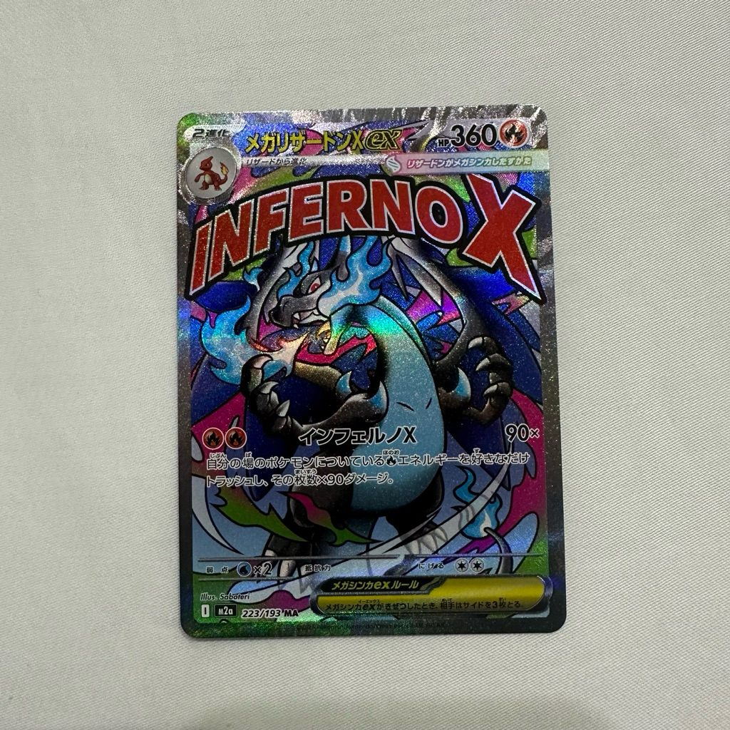Kartu Pokemon TCG - Mega Charizard X EX MA M2A Japan